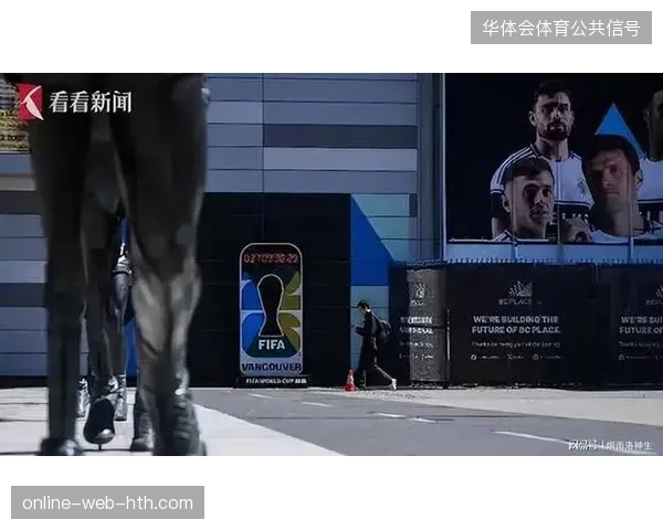 FIFA世界杯多平台转播权分散导致用户流量被稀释