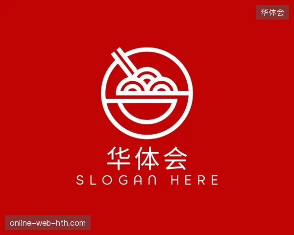 纵览华体会官方